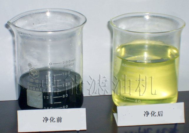 液壓油脫色凈化一體機